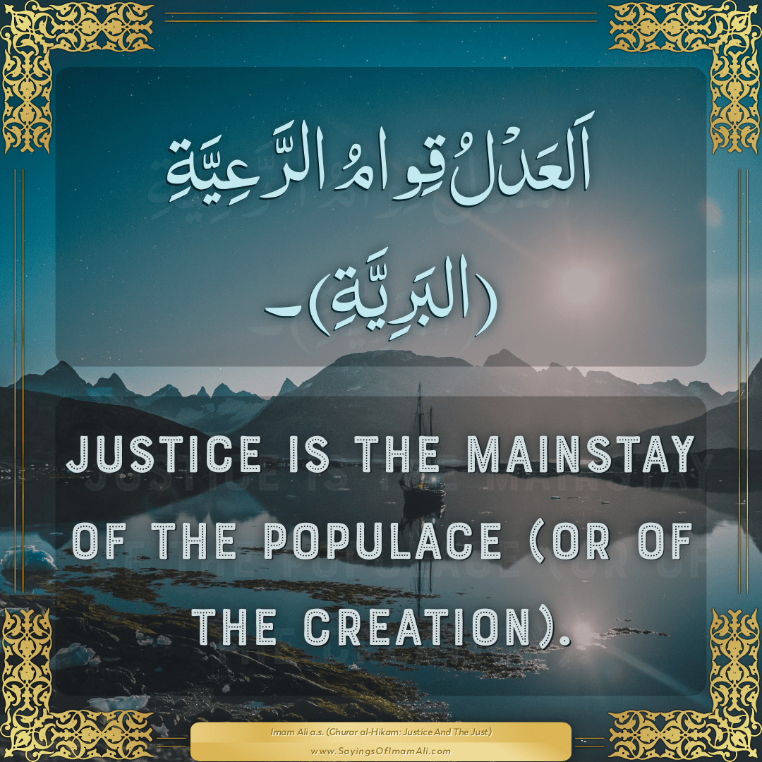 Justice is the mainstay of the populace (or of the creation).